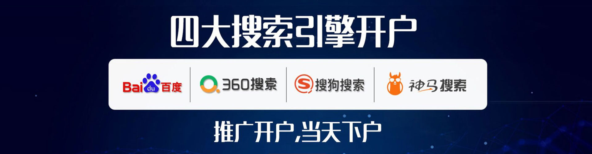 长丰信息流平台