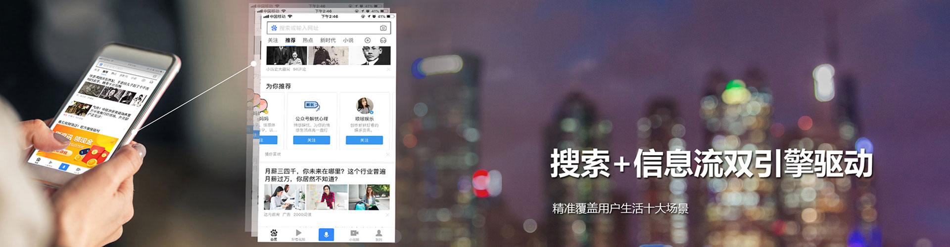 长丰百度搜索推广