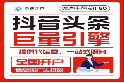 案例展示：百度推广代理助力企业拓展海外市场